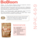 Упаковка Powder feeding BioBloom 50 г